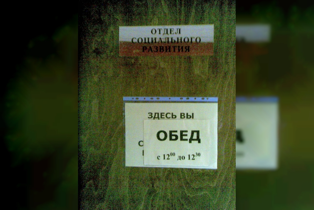 Смоляне ограбили пенсионера в Бресте