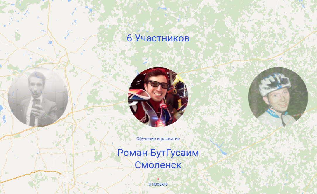 На проект 