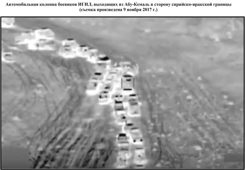 Минобороны нашло неоспоримые доказательства помощи США сирийским боевикам