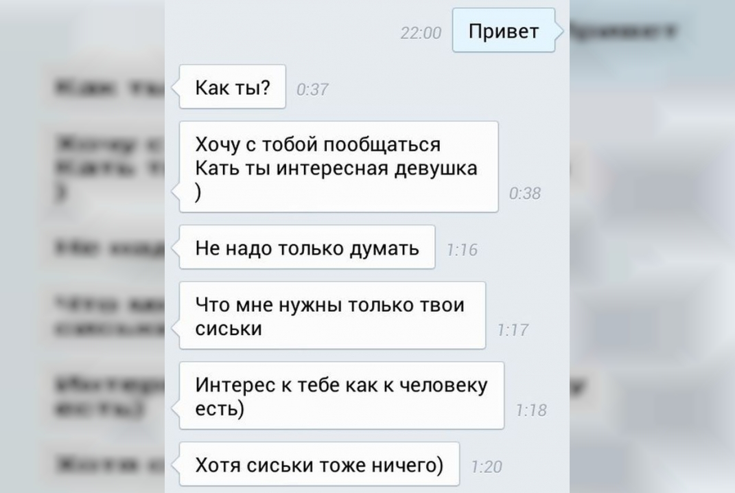 Любители писать гадости торжествуют! Во