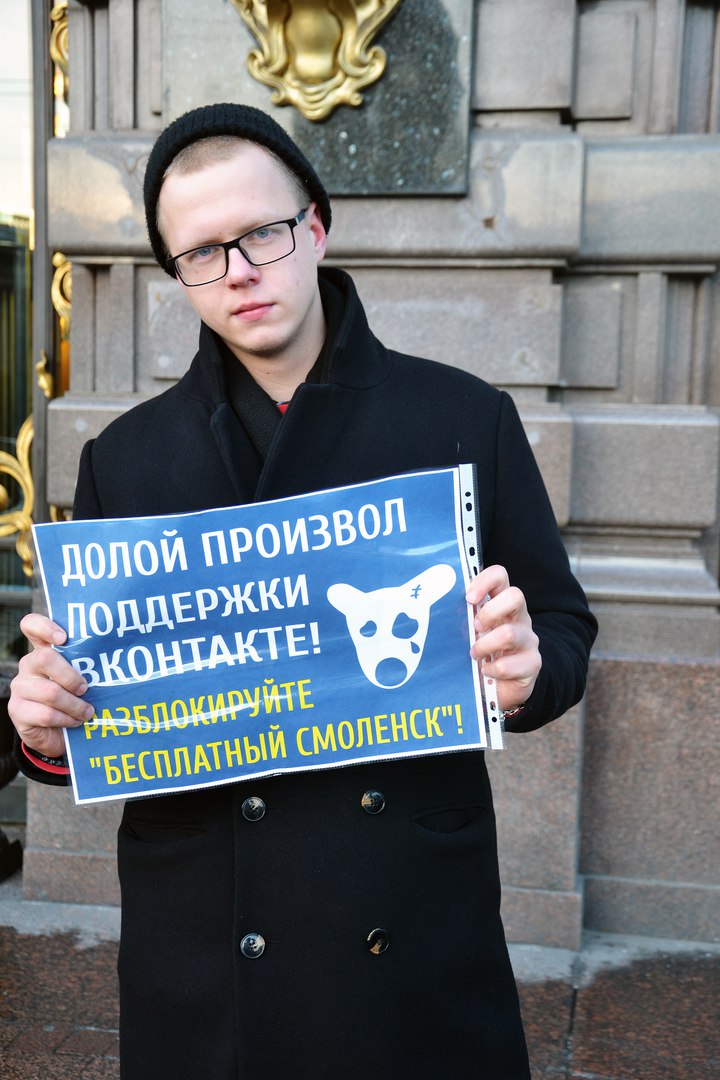 Офис 