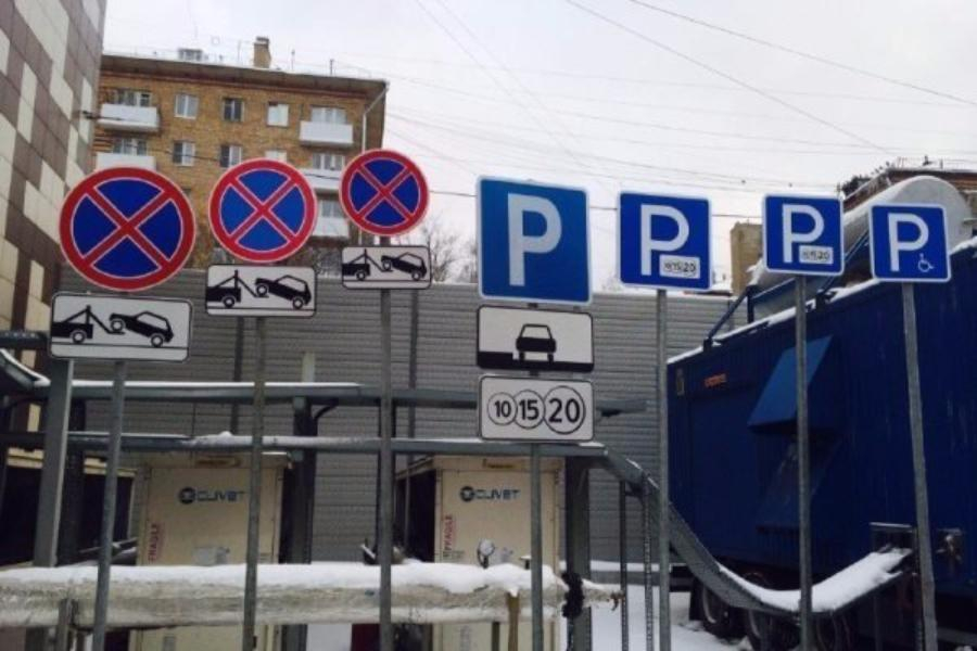 Новые дорожные знаки появятся в России