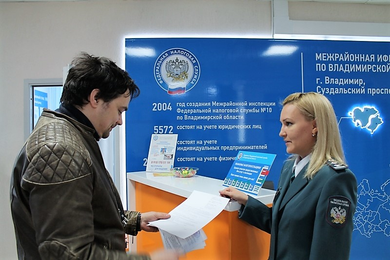 Какие налоги простят россиянам?