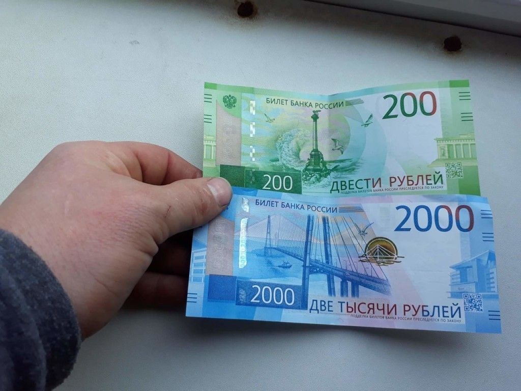 Продавцов, отказавшихся принимать 2000-ые купюры, оштрафуют