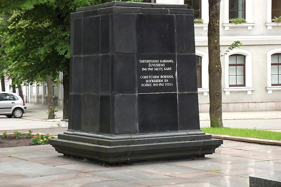 В литовском Шяуляе снесут памятник советским воинам