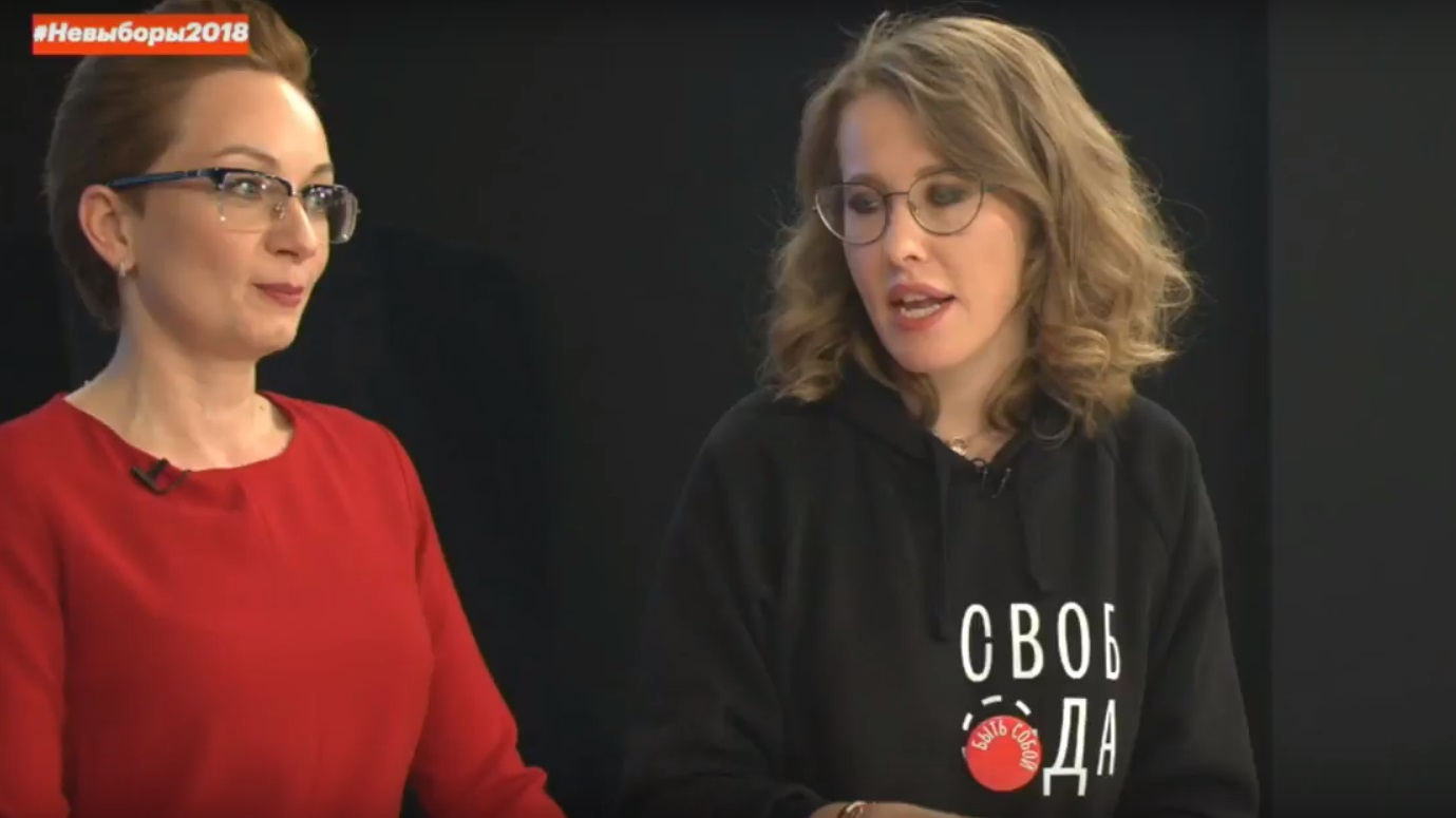 Собчак позвала Навального объединиться в одну партию