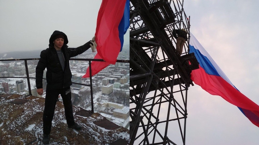 Противники сноса телебашни в Екатеринбурге устроили акцию протеста на высоте 230 метров