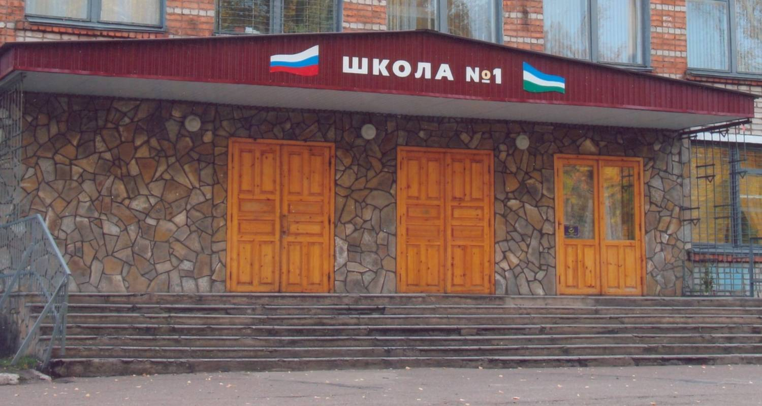 Школьник ранил ученицу и учителя, а затем поджег класс