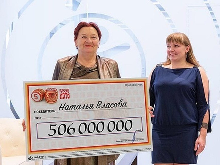 Жительница поселка, выигравшая 506 млн рулей, продолжает вести скромную жизнь