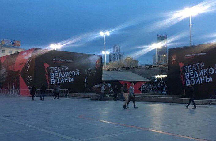В Екатеринбурге американские бомбардировщики разбомбили Большой театр