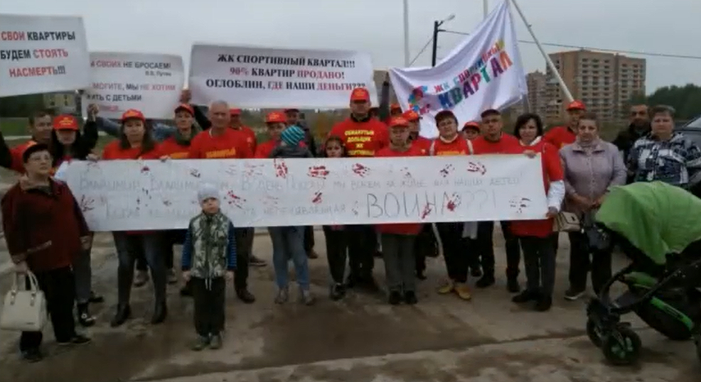 Обманутые дольщики в Москве резали руки и кровью писали обращение к Путину