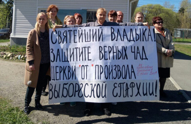 Верующие не пускают нового батюшку в храм, тот бросается на них с кулаками