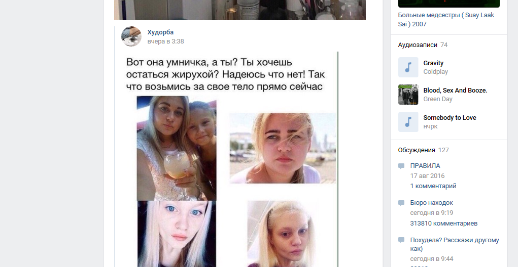 31-летняя женщина умерла, заморив себя голодом