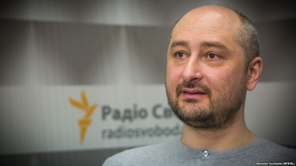 В Киеве убит журналист Аркадий Бабченко