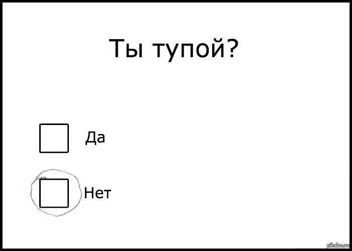 ЧМ-2018? Не, не слышал!