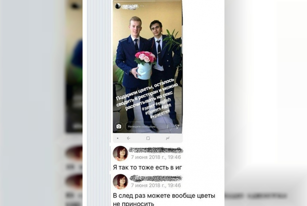 Ульяновские курсанты предложили преподавателю секс за цветы