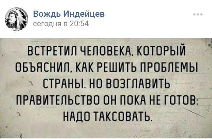 Чужда и непонятна она людям