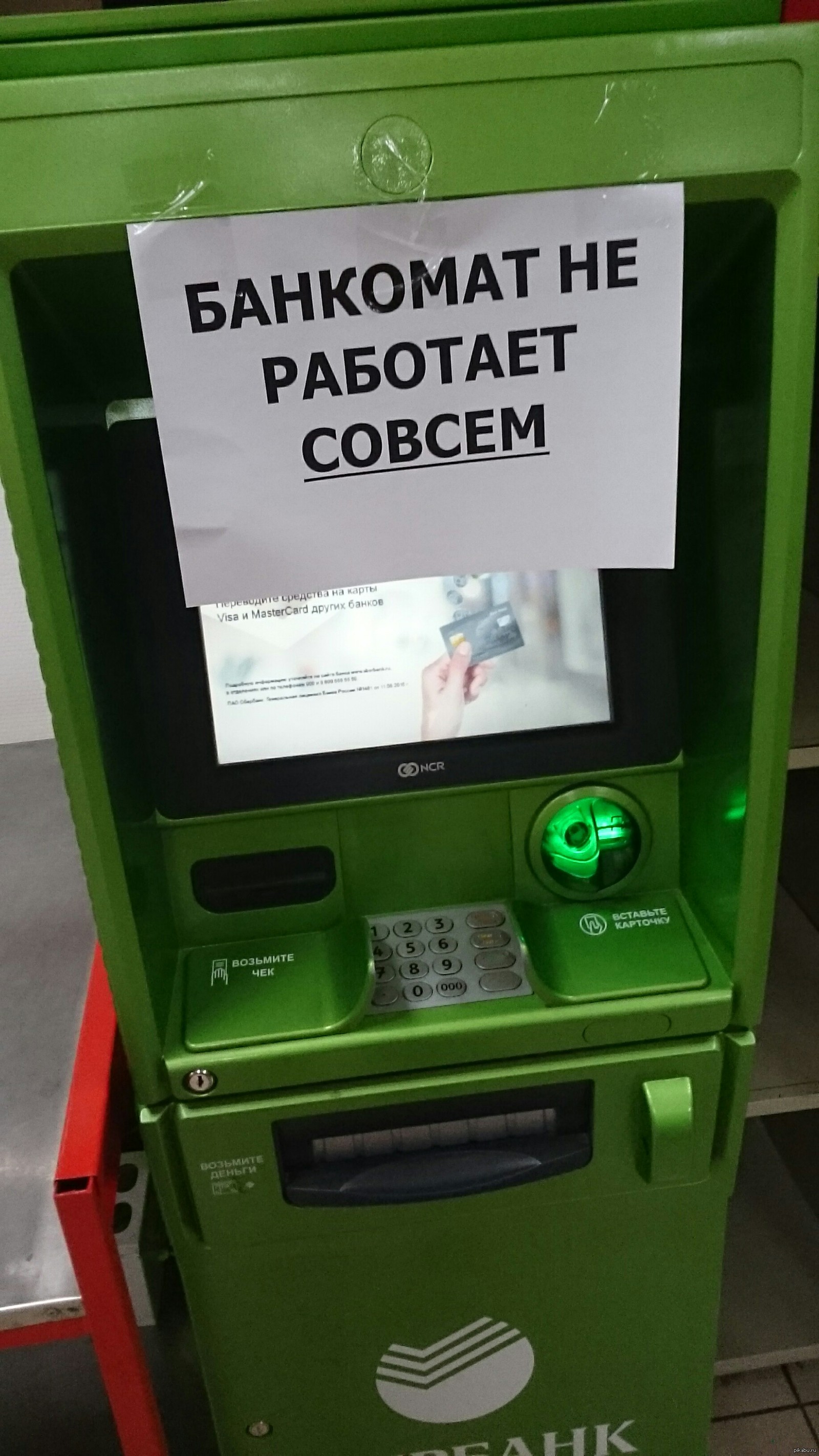 Грамотная провокация, или рынок по-русски. Booking.com не дает бронировать номера в Крыму