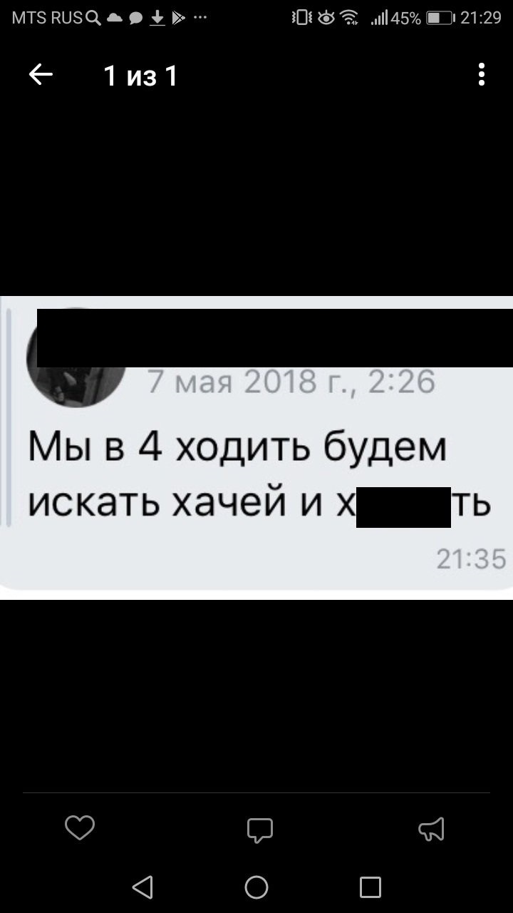 Бил ногами – ни капли жалости. Подросток жестко избил парня за «изнасилование»