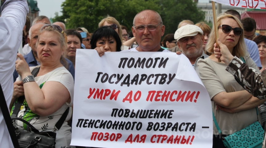 Иллюзия протеста: как российские оппозиционеры сливают митинги