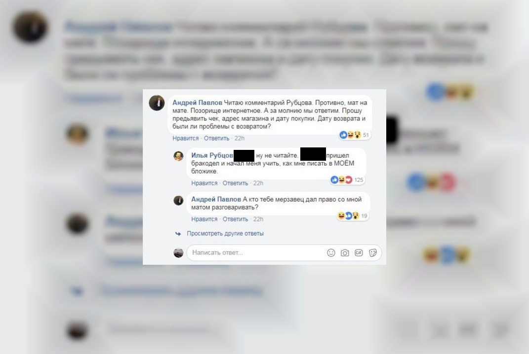 Скандальный блогер Илья Рубцов пытается избежать наказания за смертельное ДТП