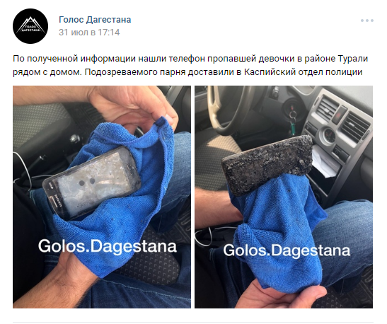 В Каспийске пятые сутки ищут пропавшую девочку