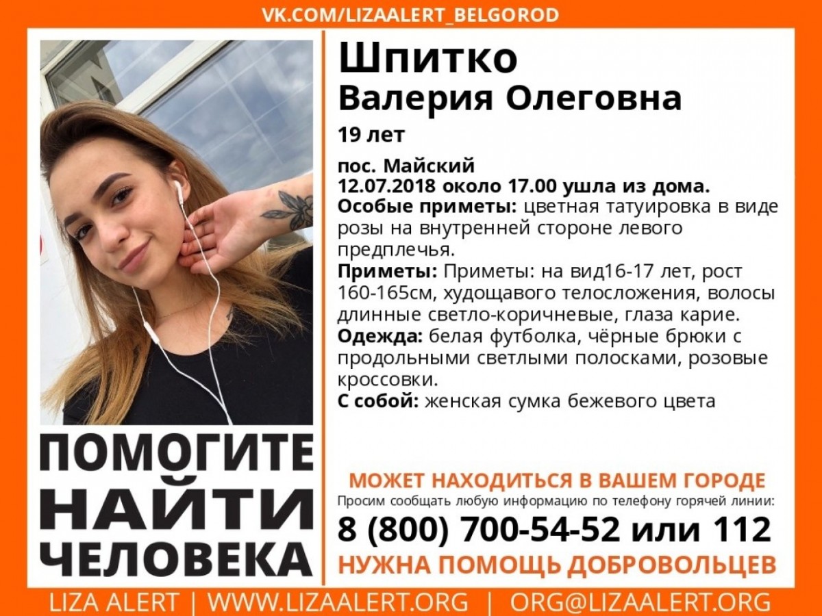 Расплата за измену: 19-летнюю девушку во время «секса на одну ночь» задушил партнёр