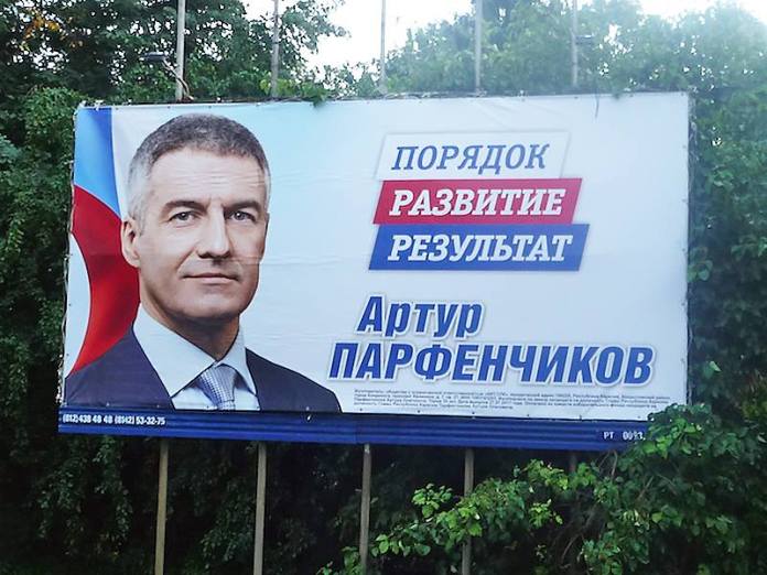 Пенсионеры заткнули прохудившуюся крышу баннером с портретом губернатора Карелии