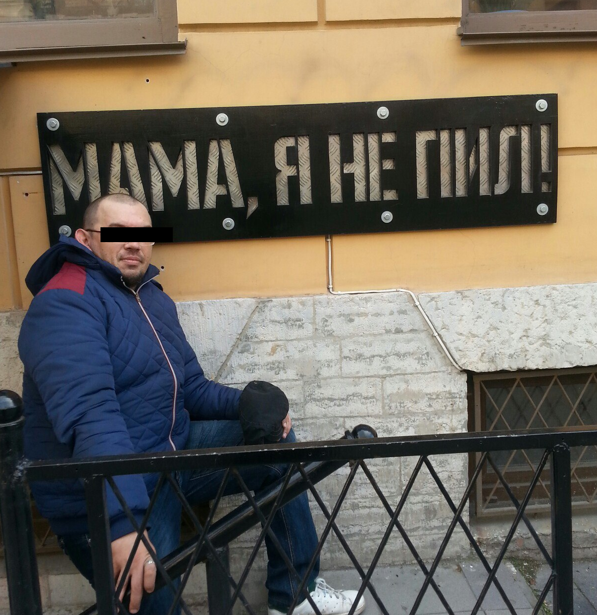 Жителя Петербурга судят за репост старого анекдота