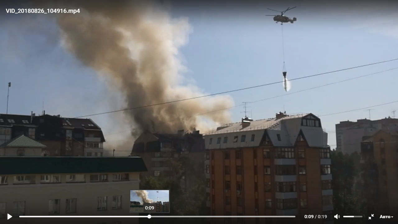 В Подмосковье пять часов не могут потушить жилую многоэтажку