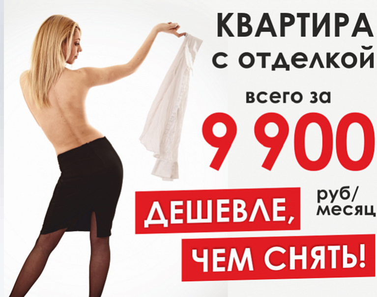 Антимонопольная служба считает маленькую грудь у женщин физическим недостатком