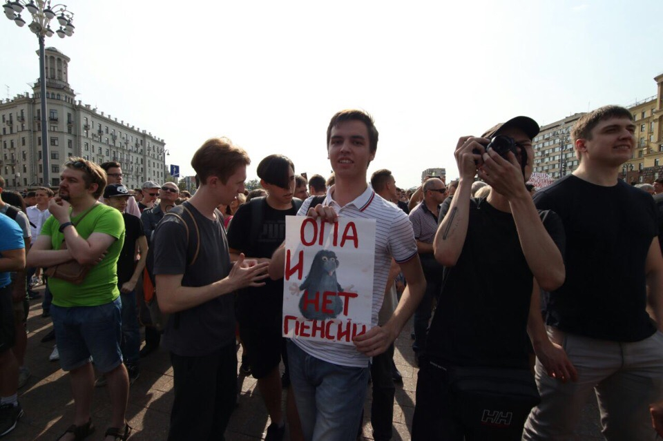 Волна митингов против повышения пенсионного возраста прокатилась по стране