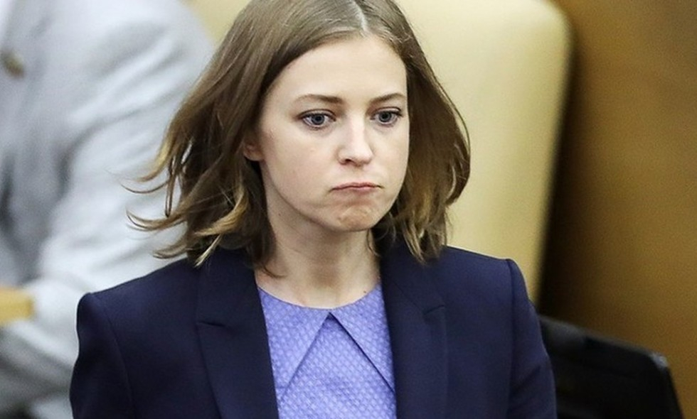 Наталья Поклонская лишилась поста в Госдуме