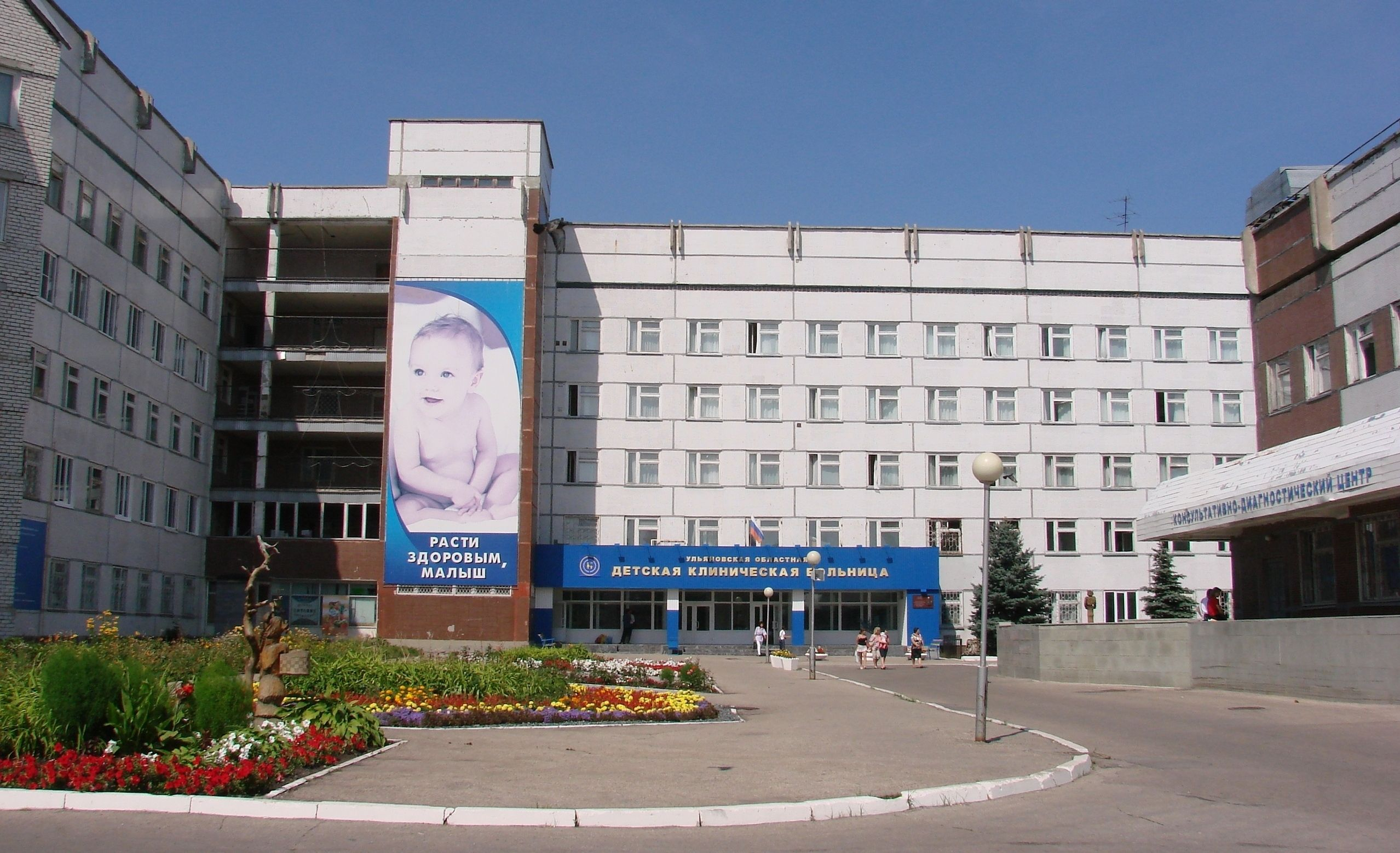 Ребенок скончался после удаления аппендицита