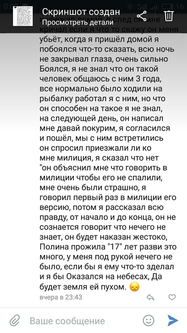 В Сосьве изнасиловали школьницу, после чего сожгли ее тело