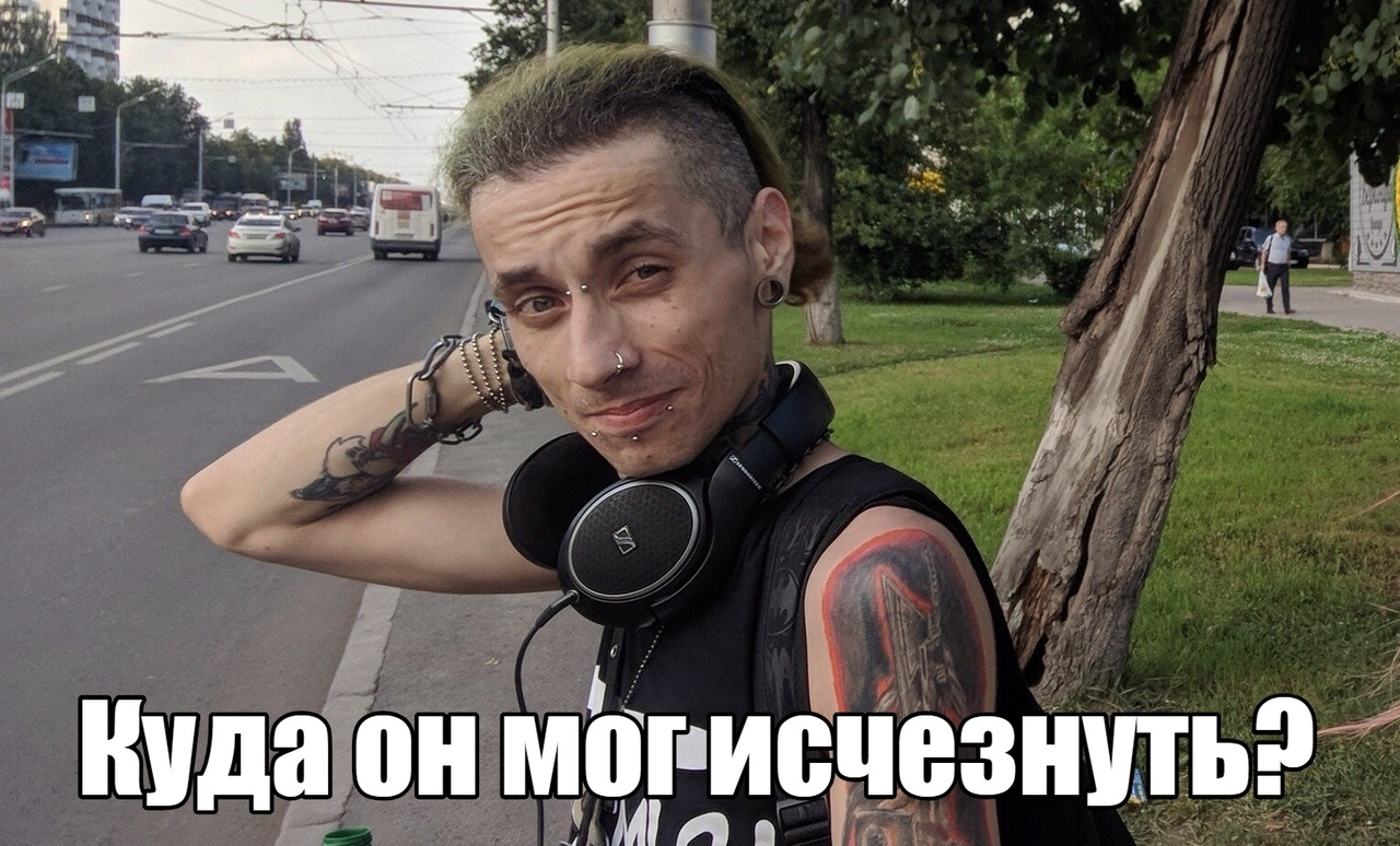 Родню не волнует пропажа уфимца с модификациями тела