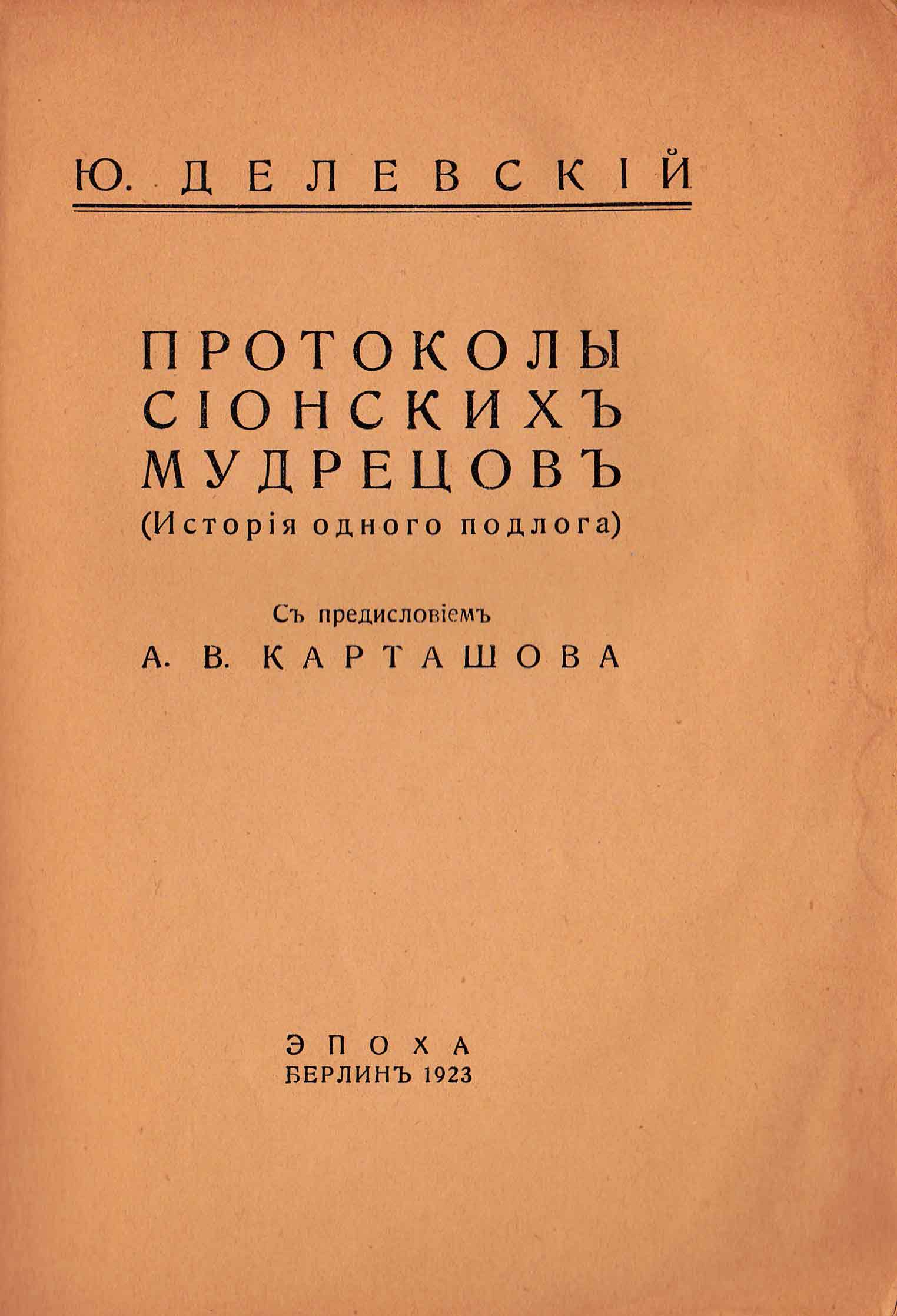 Три вопроса важным писателям современной России#5