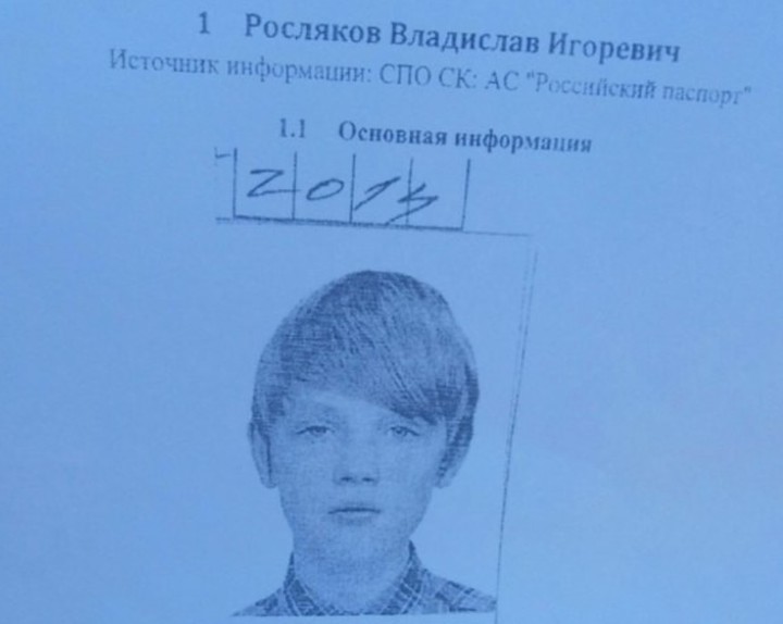 «Его нашли на втором этаже». Убийца-подросток очередной последователь Колумбайна?