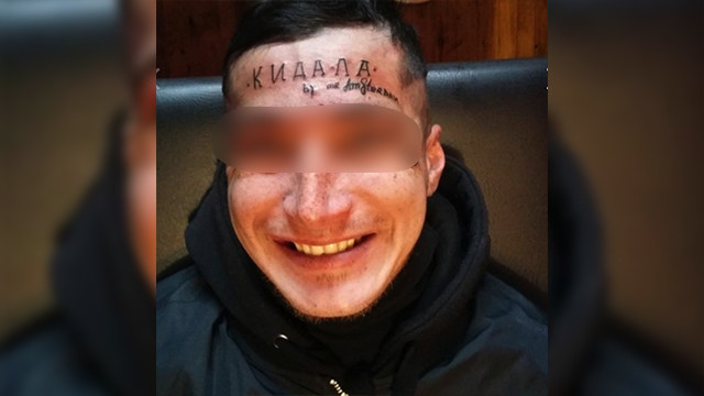 Долги прощены: татуировщик набил уфимцу на лбу «Кидала»