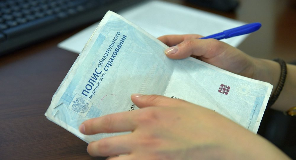 Россиянам рекомендуют получить новый полис ОМС до 1 ноября