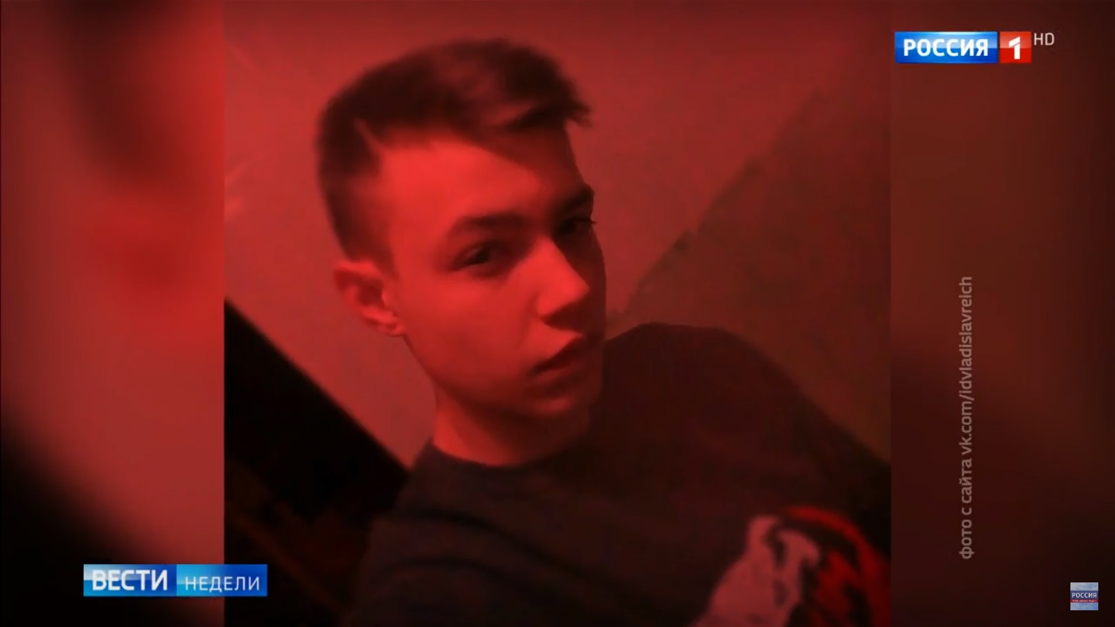 Фейк-ньюс