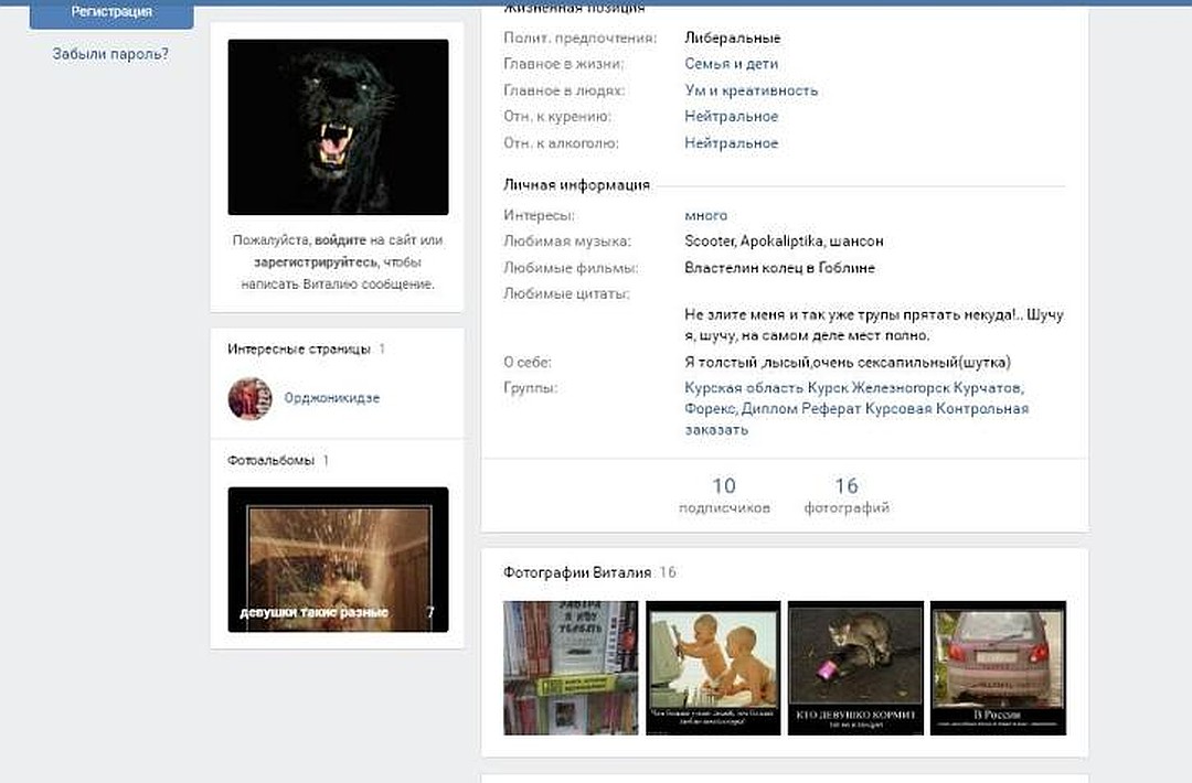 Задержан сосед 7-летнего Даниила из Железногорска, который подозревается в его убийстве