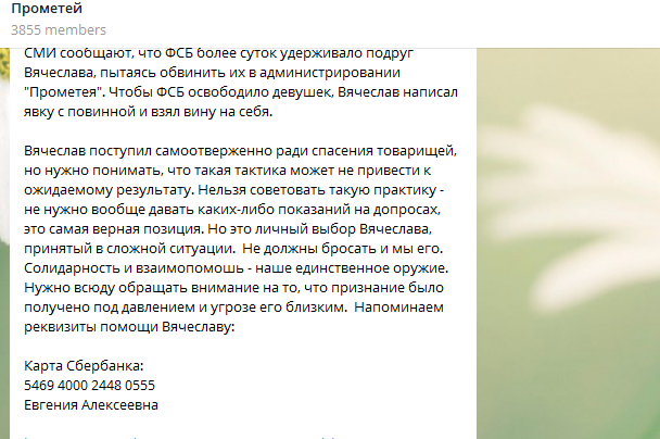 В Сети разворачивается 