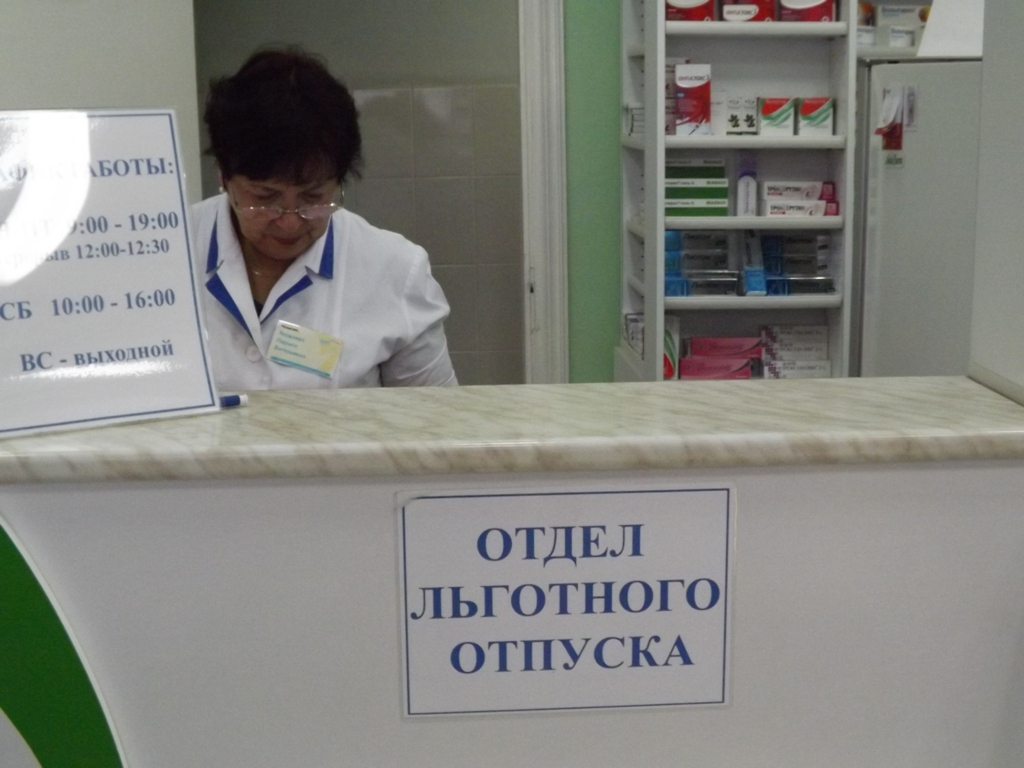 Питерские льготники остались без необходимых для жизни лекарств