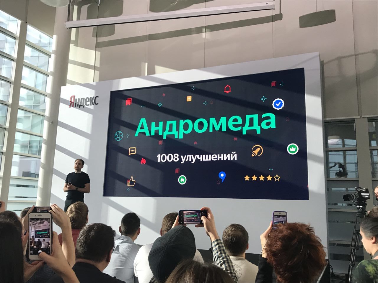 «Яндекс» не стал комментировать изменения алгоритма «Дзена» на своей пресс-конференции