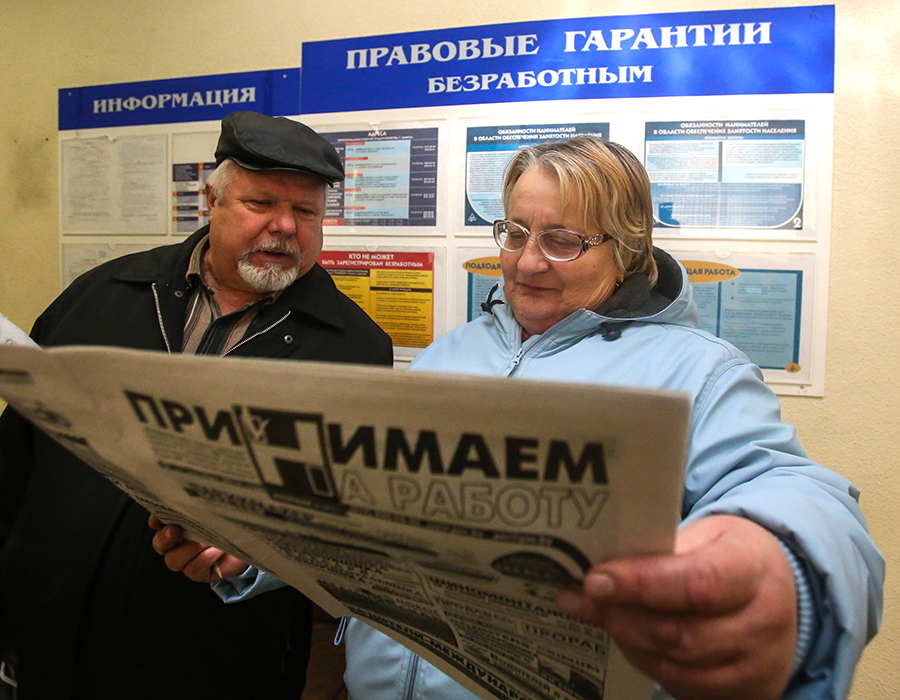 Пособия по безработице вырастут в два раза