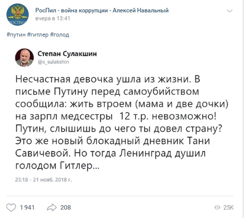 Танцы на костях погибшего подростка: во что вылилась трагедия в Сафонове?