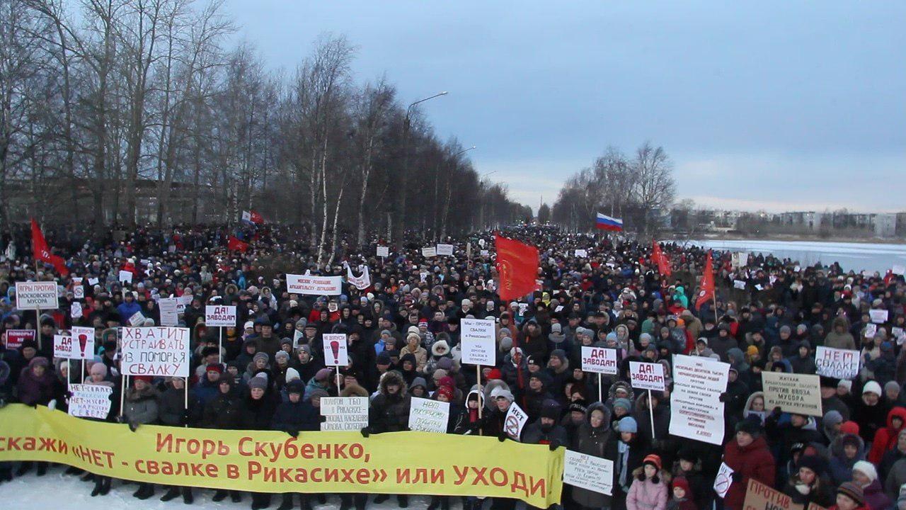 Более 30 тысяч жителей Севера вышли на митинг против ввоза столичного мусора на территорию их региона