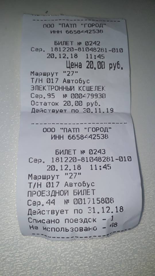 Слепому угрожал кондуктор из-за отказа платить за проезд собаки-поводыря