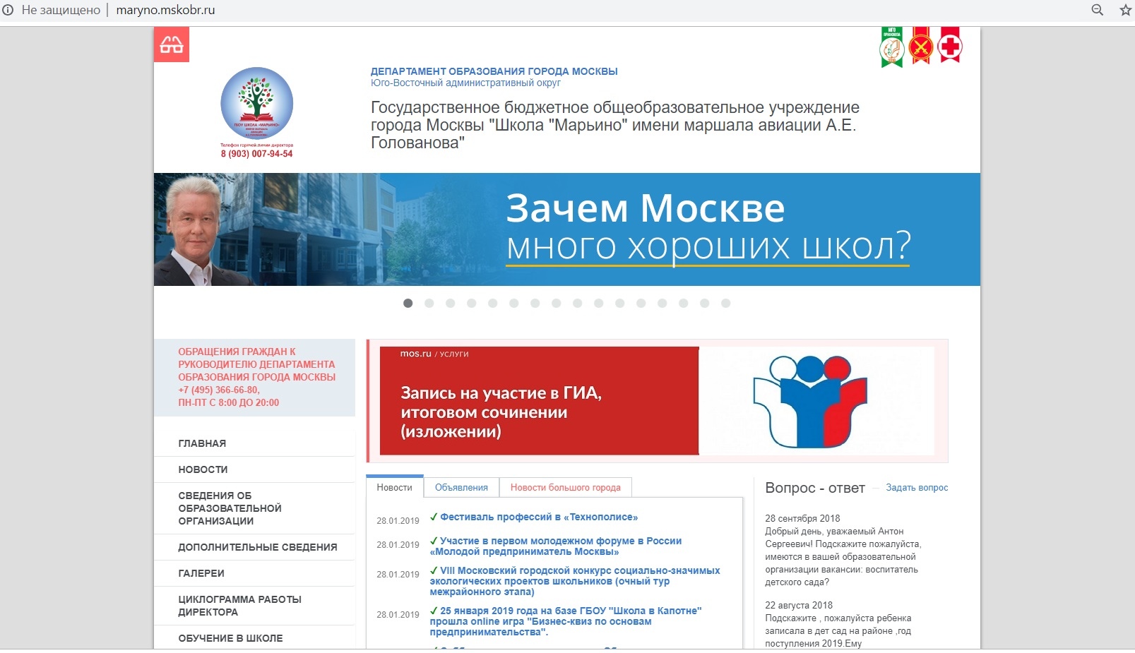 Представители «Конкорда» впервые пошли на контакт с родителями пострадавших детей